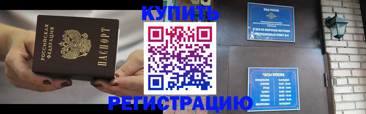 пропишу в квартире в Кяхте