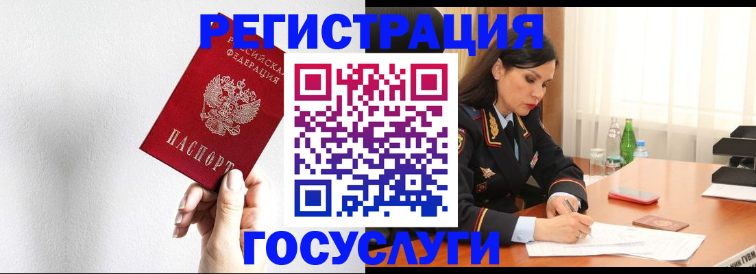 прописка для военкомата в Кяхте
