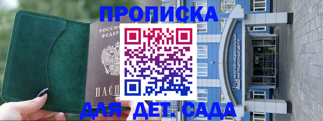 форма 3 в Кяхте